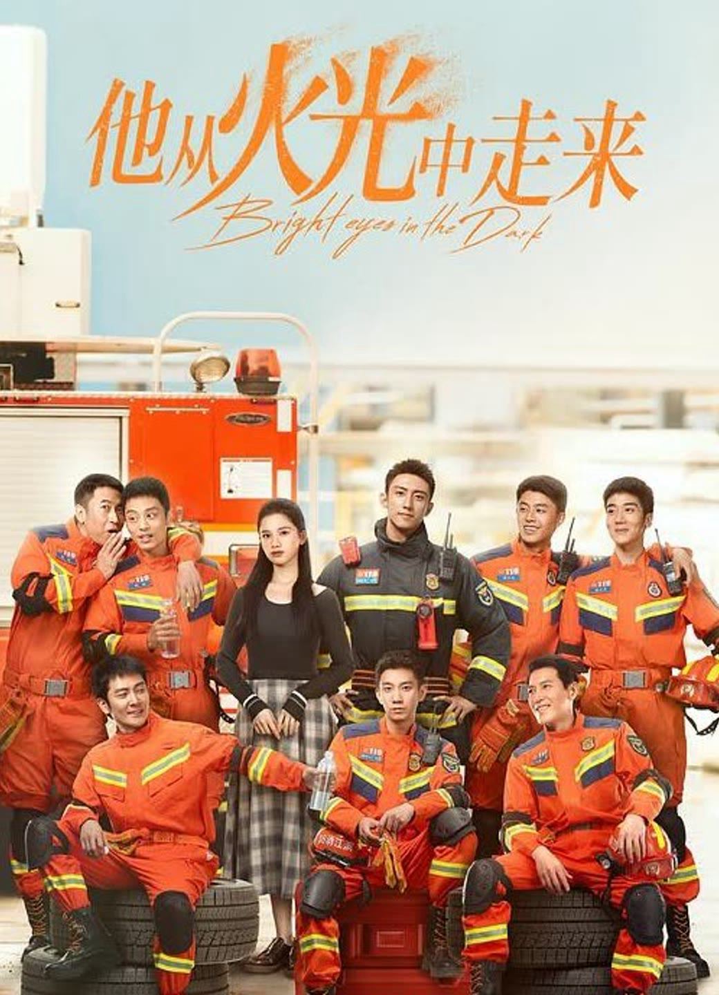 Xem Phim Anh Ấy Bước Ra Từ Ánh Lửa Vietsub HD Online - Rophim