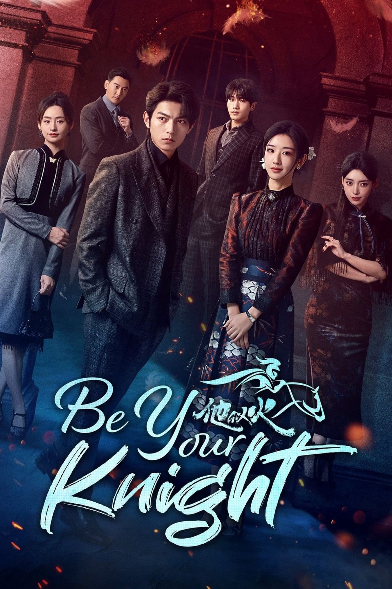 Xem Phim Anh Ấy Tựa Ngọn Lửa Vietsub HD Online - Rophim
