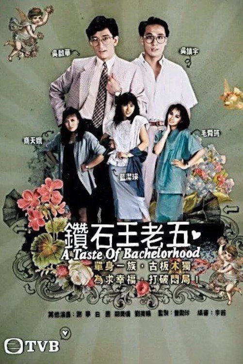 Xem Phim Anh Chàng Độc Thân Vietsub HD Online - Rophim