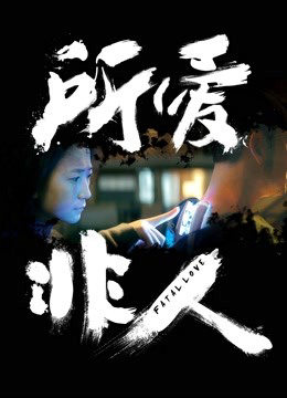 Xem Phim Anh chồng người máy Vietsub HD Online - Rophim