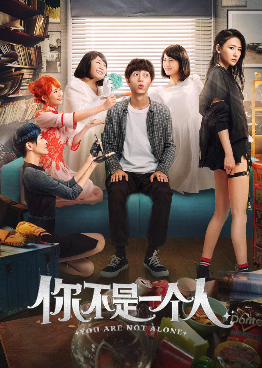 Xem Phim Anh Đâu Có Cô Đơn Vietsub HD Online - Rophim
