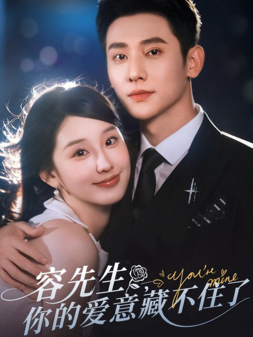 Xem Phim Anh Dung, Tình Yêu Của Anh Không Thể Giấu Được Vietsub HD Online - Rophim