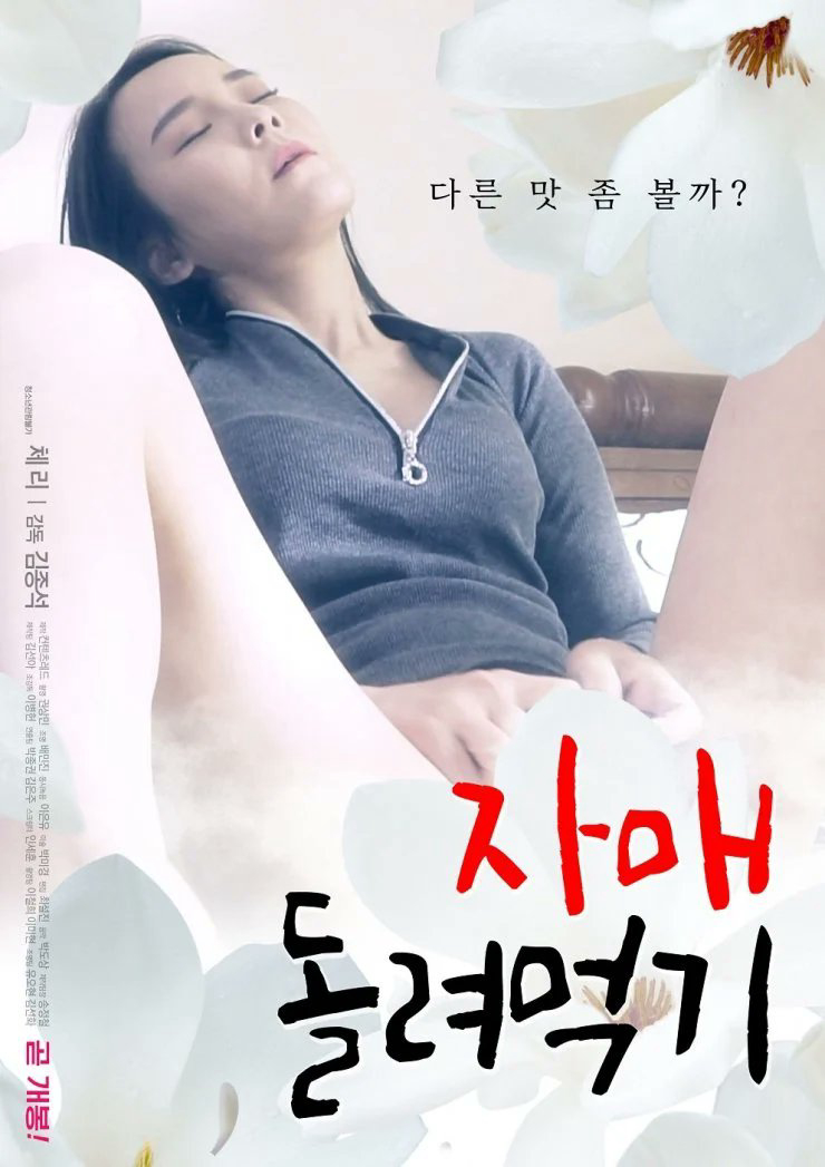 Xem Phim Anh Em Đổi Vợ Vietsub HD Online - Rophim
