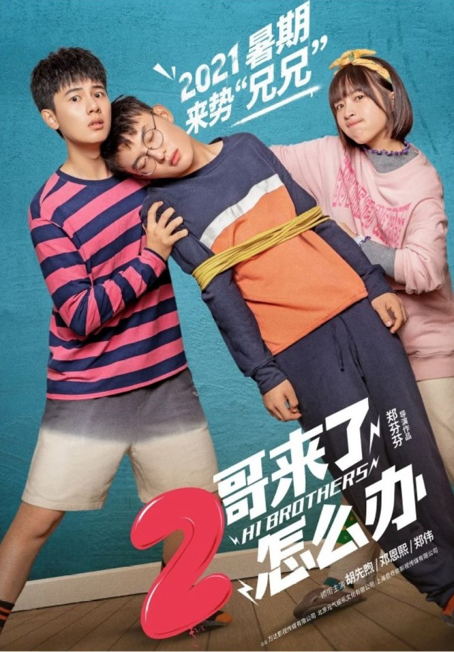 Xem Phim Anh hai đến rồi, làm sao đây Vietsub HD Online - Rophim