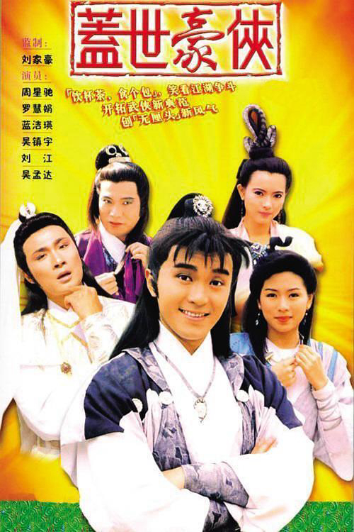 Xem Phim Anh Hùng Cái Thế Vietsub HD Online - Rophim