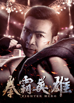 Xem Phim Anh hùng chiến đấu Vietsub HD Online - Rophim