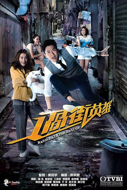 Xem Phim Anh hùng đường phố Vietsub HD Online - Rophim