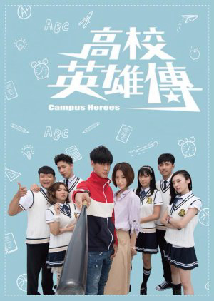 Xem Phim Anh Hùng Học Đường Vietsub HD Online - Rophim