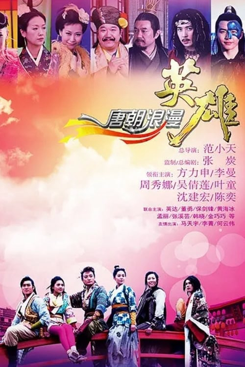 Xem Phim Anh Hùng Lãng Tử Vietsub HD Online - Rophim
