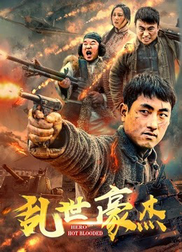 Xem Phim Anh hùng máu nóng Vietsub HD Online - Rophim