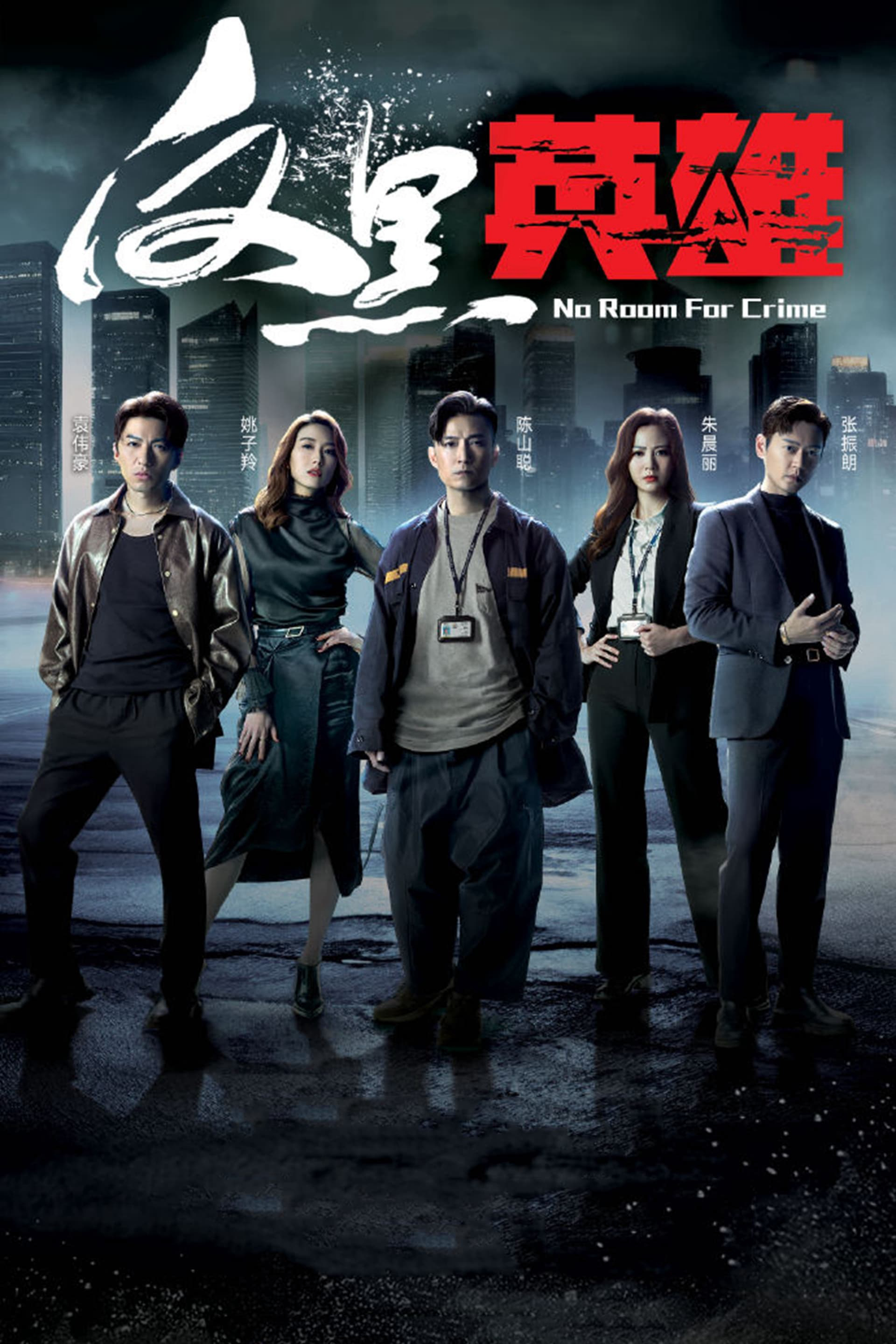 Xem Phim Anh Hùng Phản Hắc Vietsub HD Online - Rophim