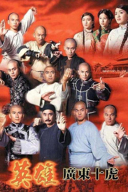 Xem Phim Anh Hùng Quảng Đông Thập Hổ Vietsub HD Online - Rophim