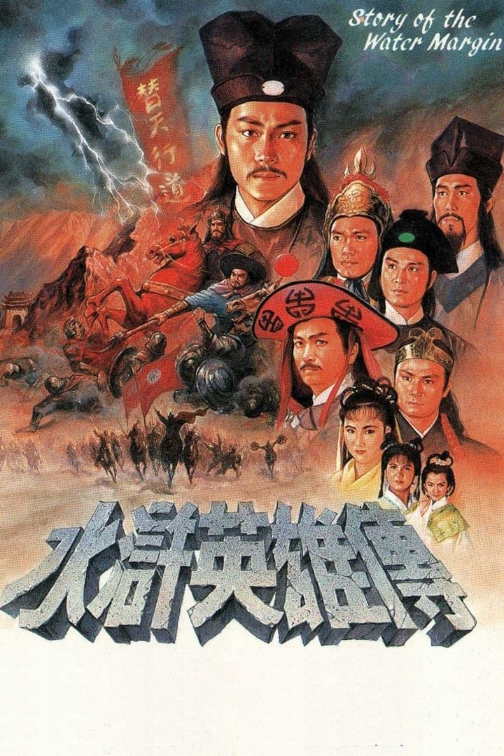 Xem Phim Anh Hùng Thủy Hử Vietsub HD Online - Rophim