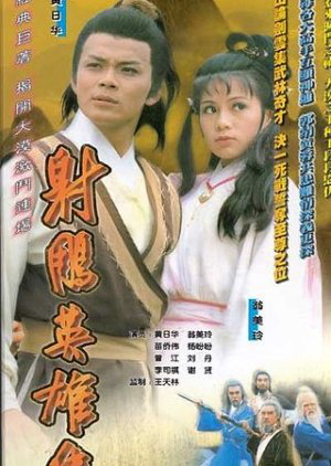 Xem Phim Anh Hùng Xạ Điêu (1983) Vietsub HD Online - Rophim