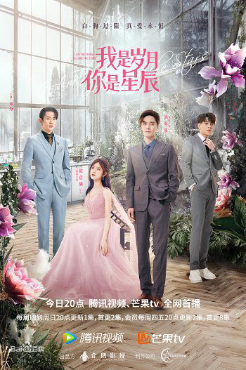 Xem Phim Anh Là Năm Tháng Em Là Sao Trời Vietsub HD Online - Rophim