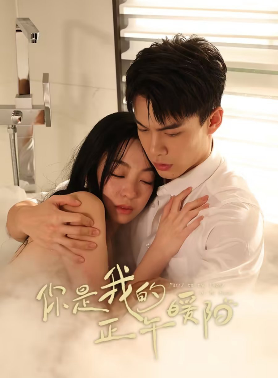 Xem Phim Anh Là Nắng Ấm Ban Trưa Của Em Vietsub HD Online - Rophim