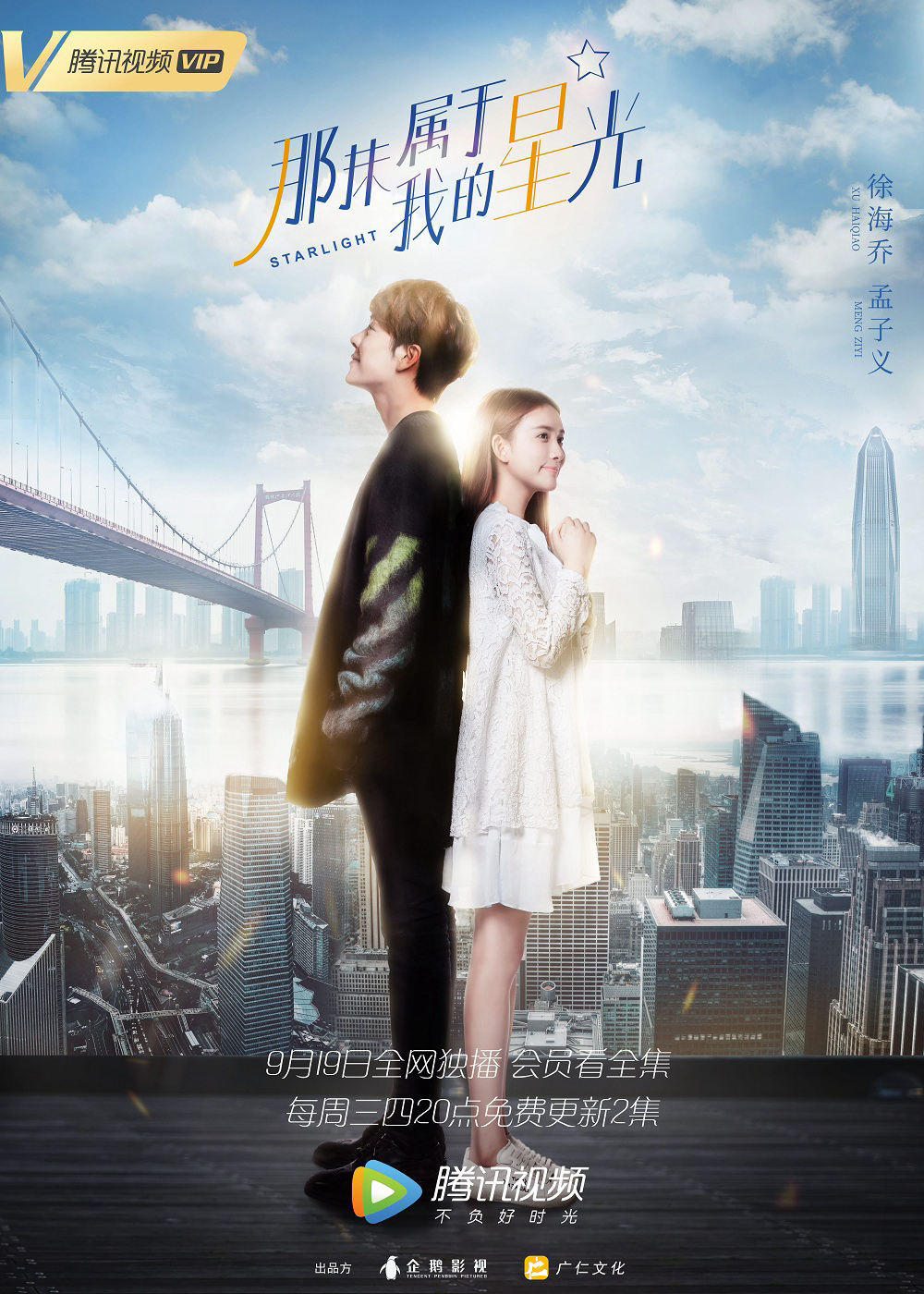 Xem Phim Ánh Sao Kia Thuộc Về Anh Vietsub HD Online - Rophim