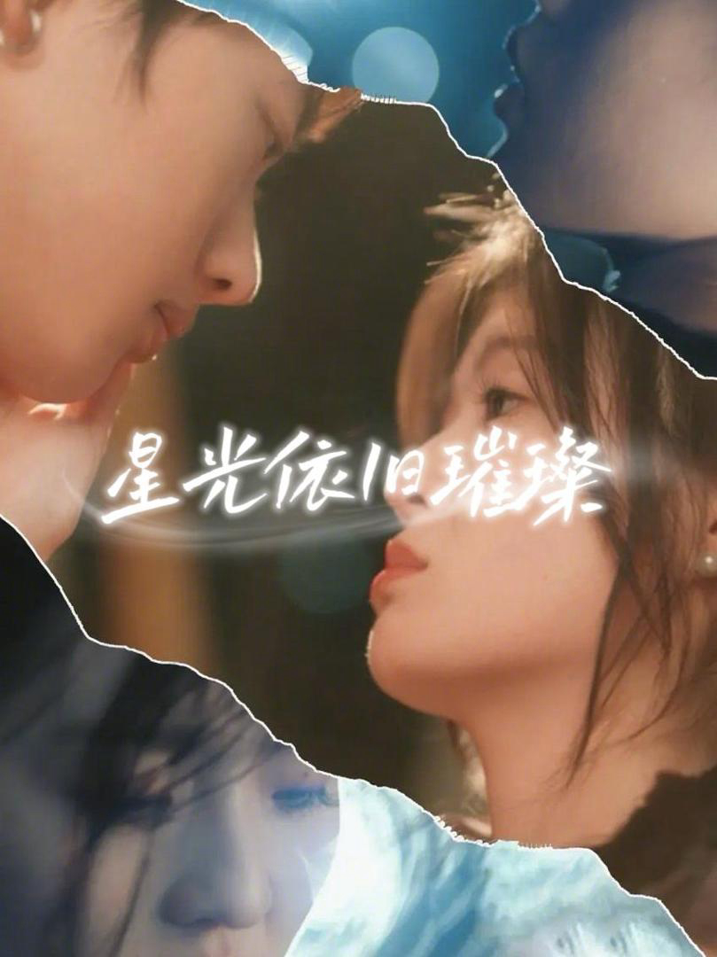 Xem Phim Ánh Sao Vẫn Tỏa Sáng Vietsub HD Online - Rophim