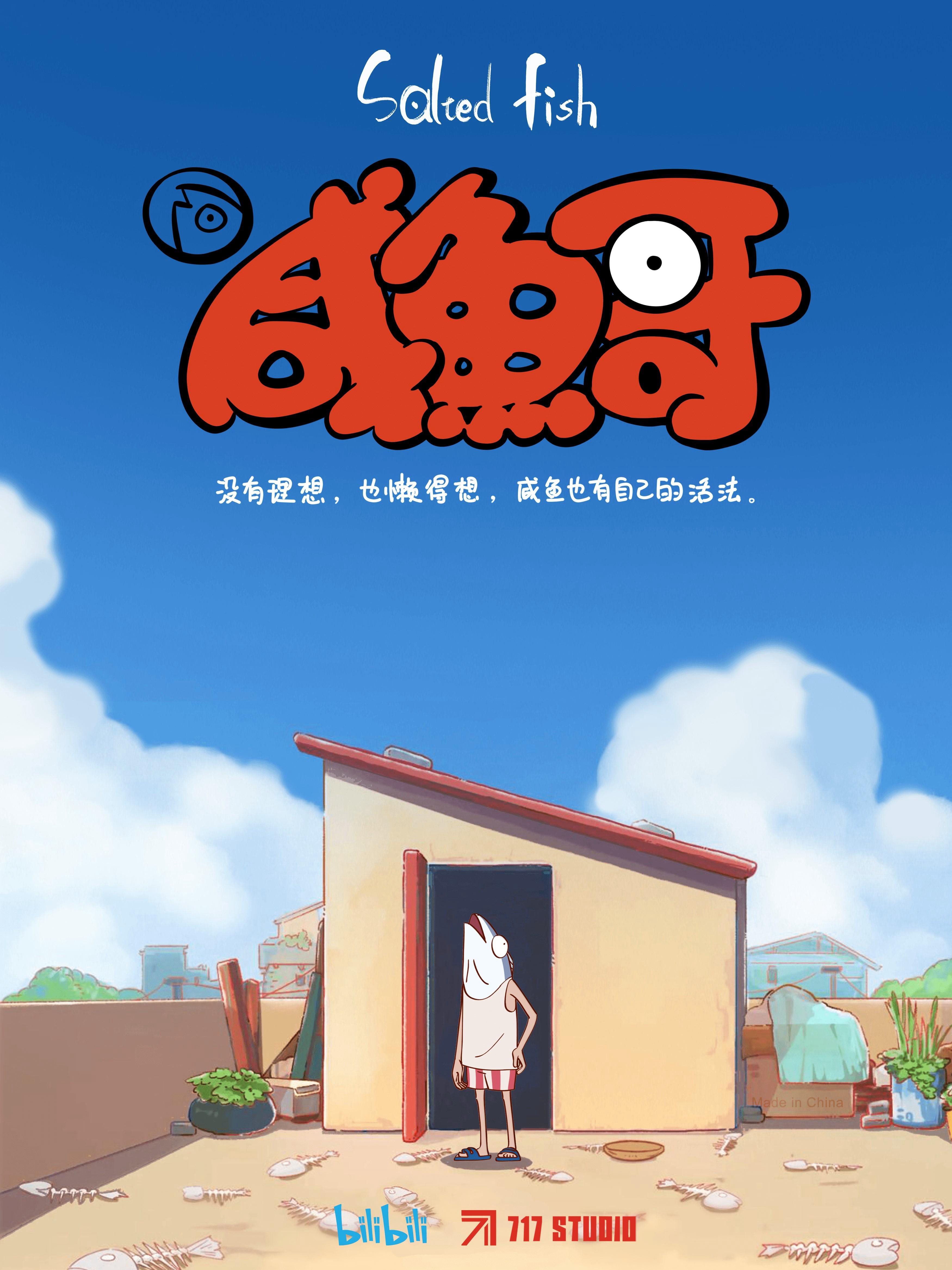 Xem Phim Anh Trai Cá Muối Vietsub HD Online - Rophim