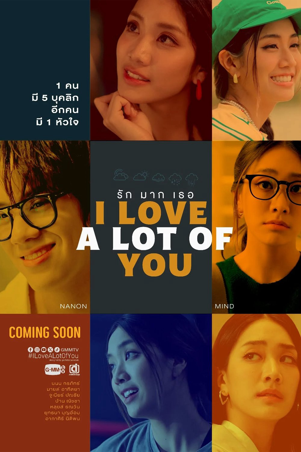 Xem Phim Anh Yêu Tất Cả Các Em Vietsub HD Online - Rophim