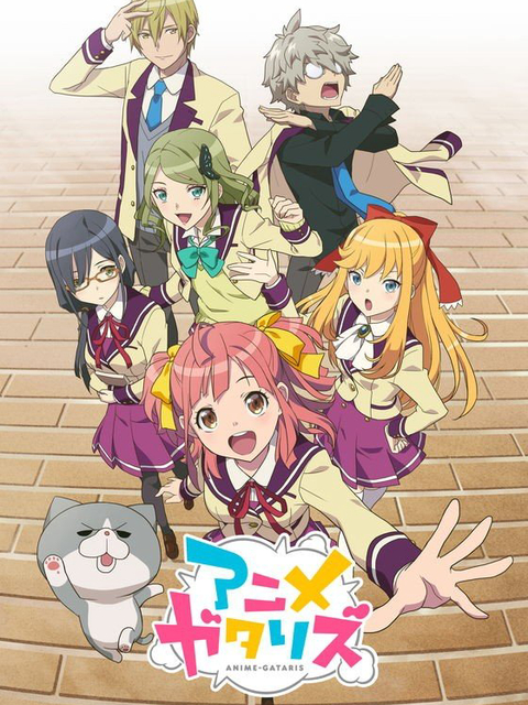 Xem Phim Anime-Gatari Vietsub HD Online - Rophim
