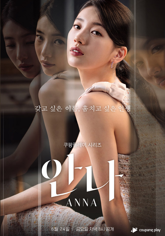 Xem Phim Anna Vietsub HD Online - Rophim