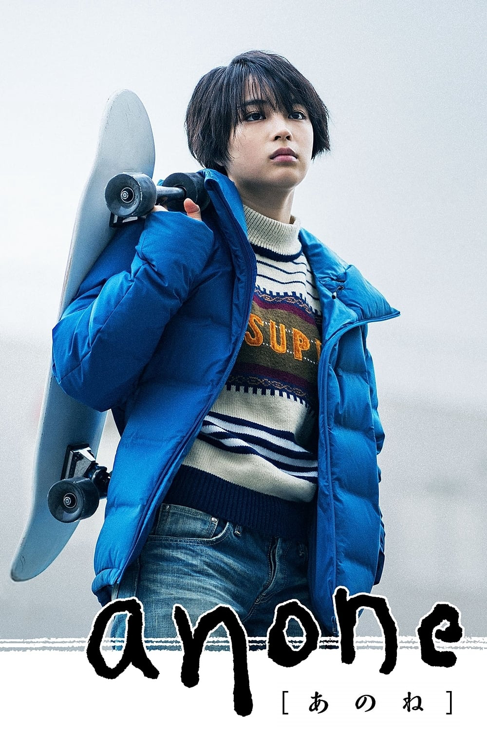 Xem Phim Anone Vietsub HD Online - Rophim