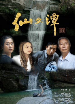 Xem Phim Ao cổ tích Vietsub HD Online - Rophim