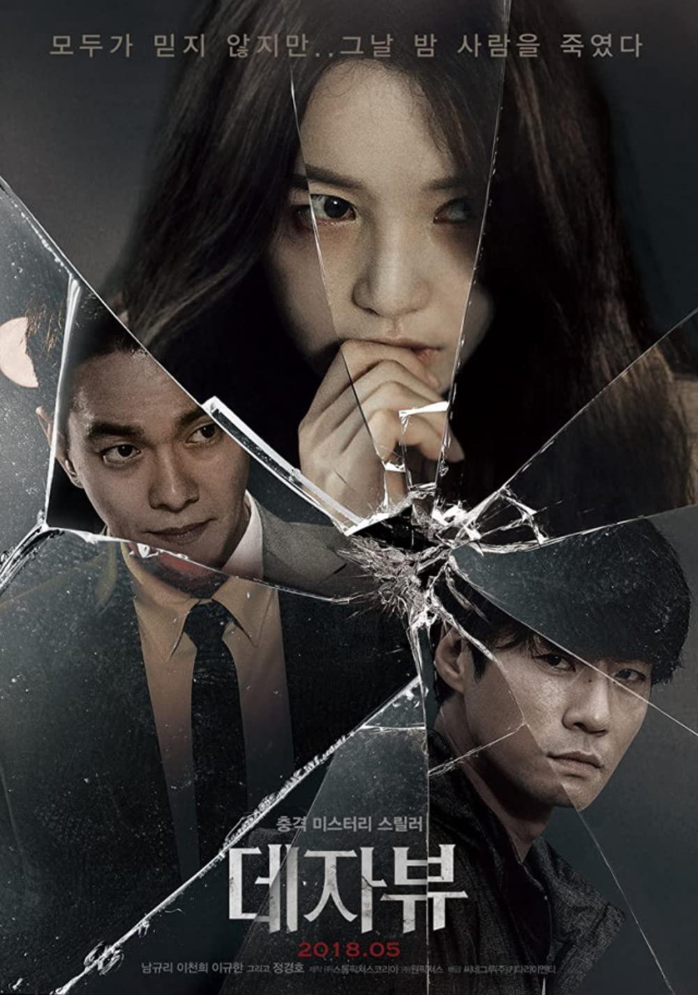 Xem Phim Ảo Giác Thực Tại Vietsub HD Online - Rophim