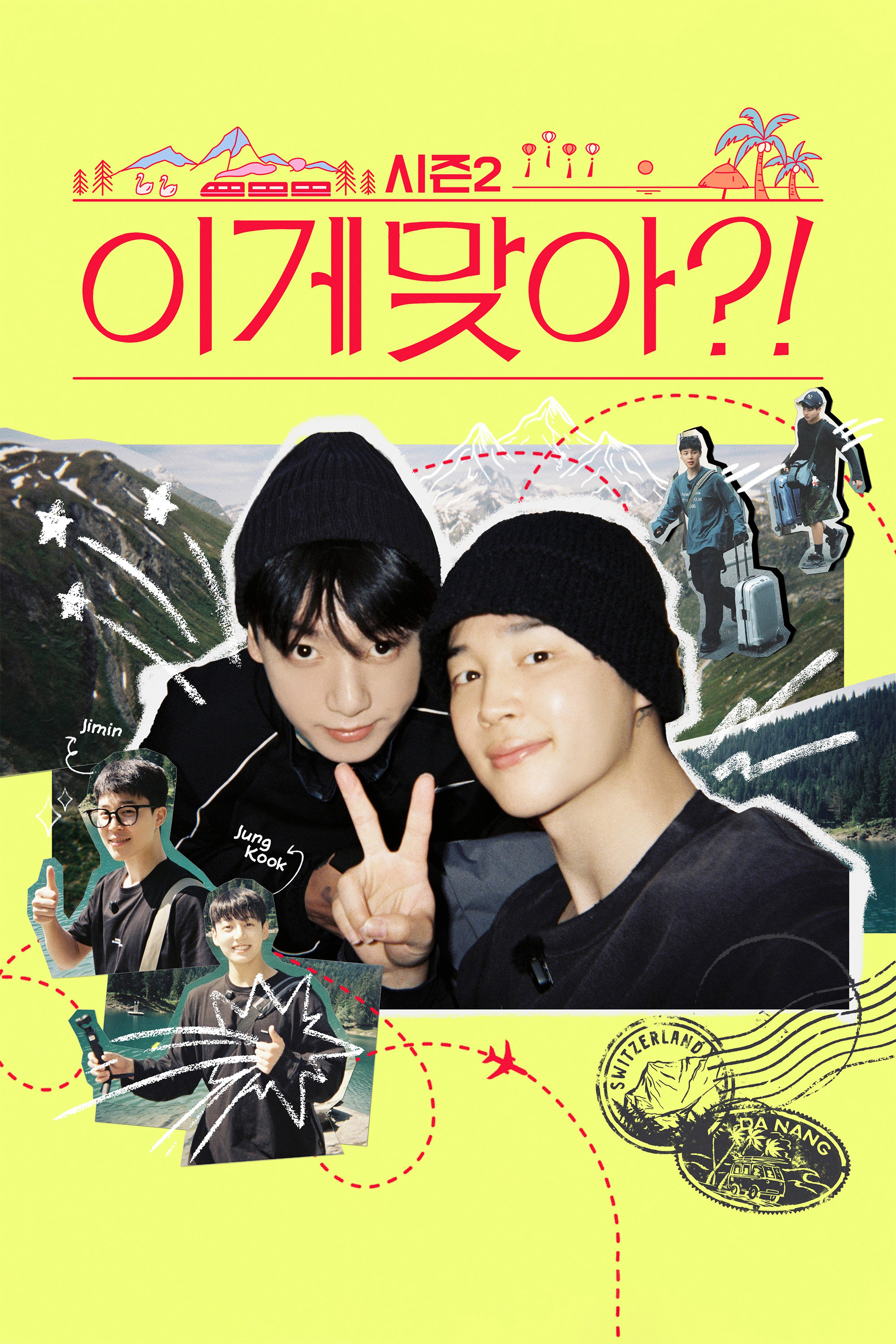 Xem Phim Are You Sure?! (Phần 2) Vietsub HD Online - Rophim