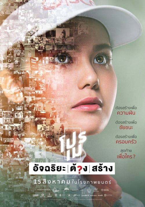 Xem Phim Ariya Jutanugarn: Nữ hoàng sân golf Vietsub HD Online - Rophim