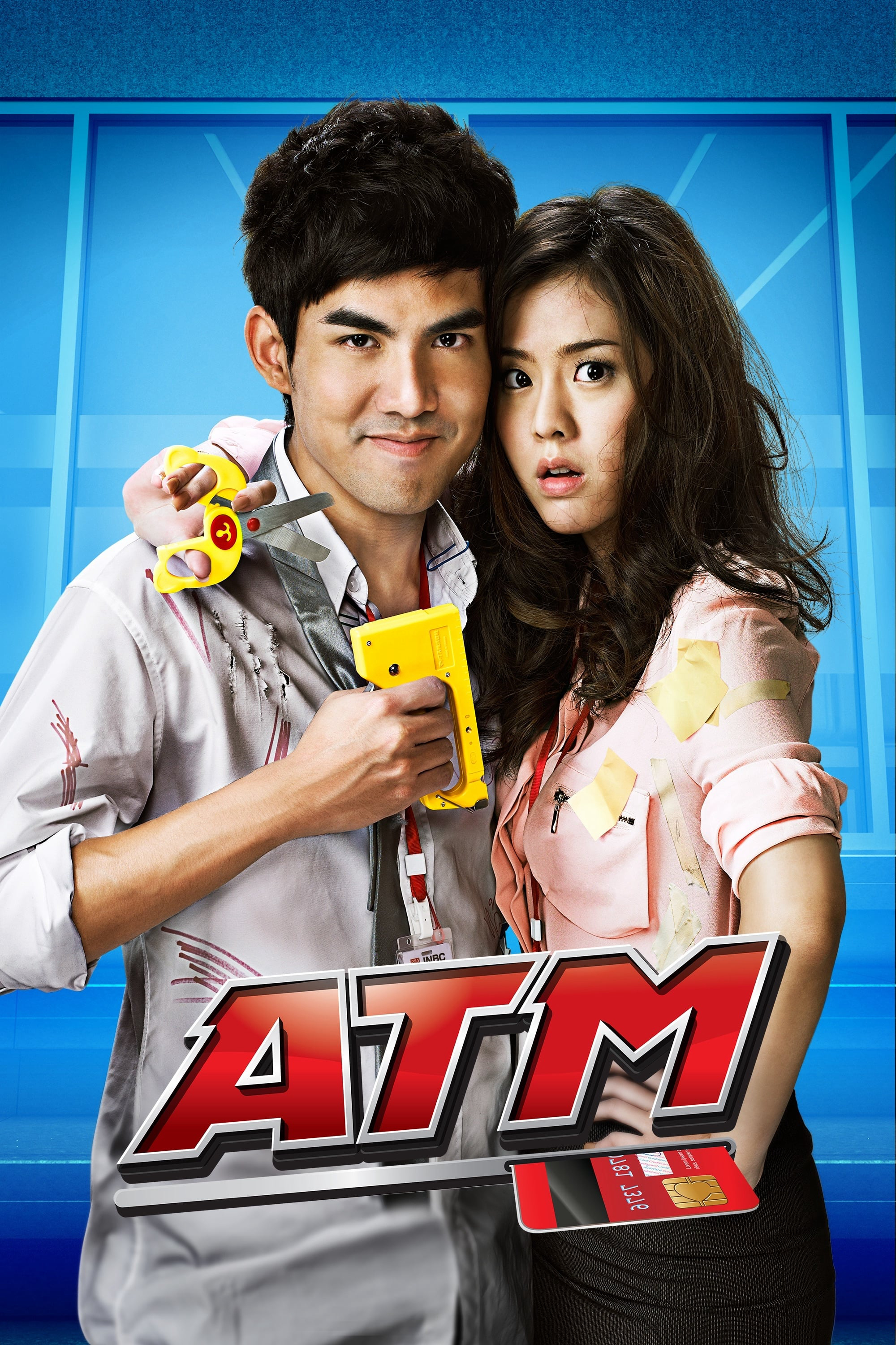 Xem Phim ATM Vietsub HD Online - Rophim