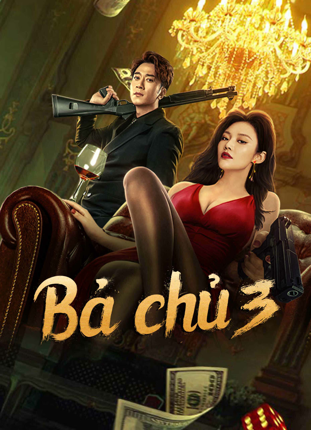 Xem Phim Bà Chủ 3 Vietsub HD Online - Rophim