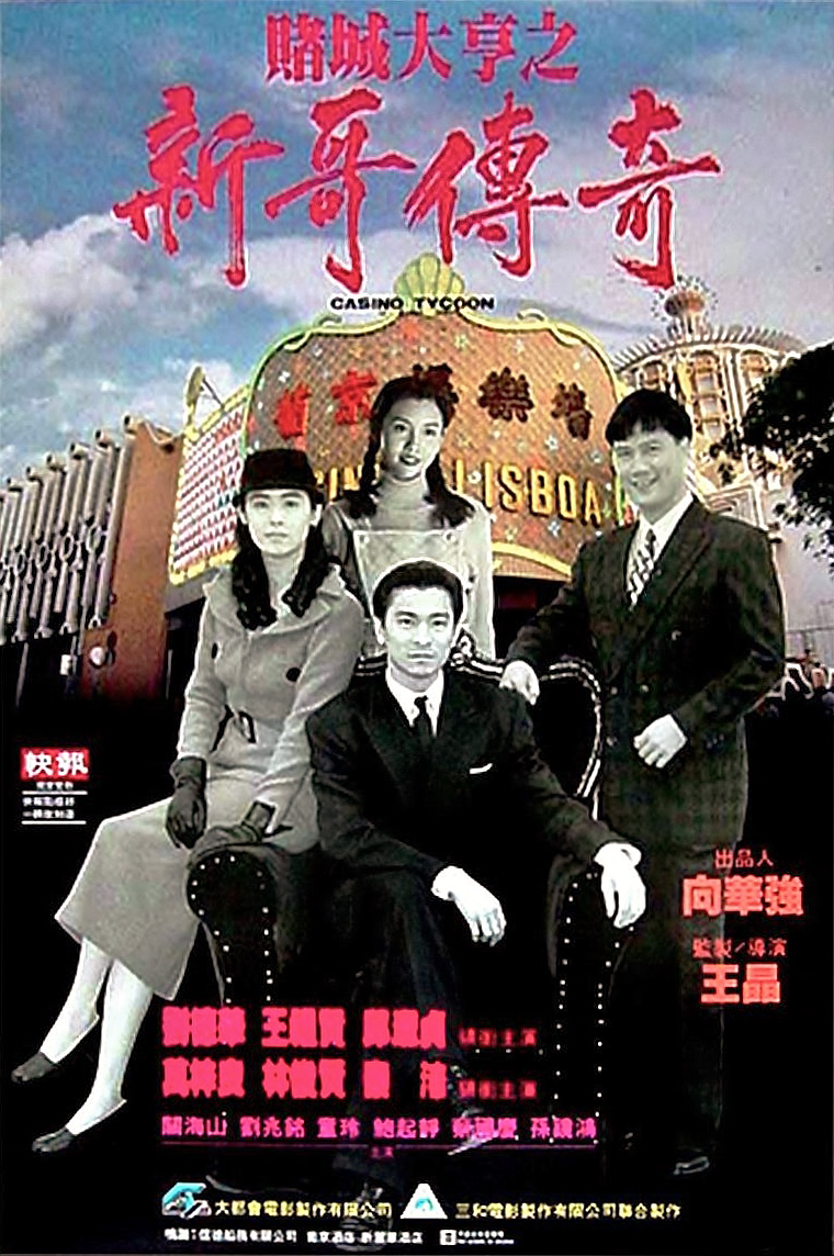 Xem Phim Bá chủ bịp thành Vietsub HD Online - Rophim