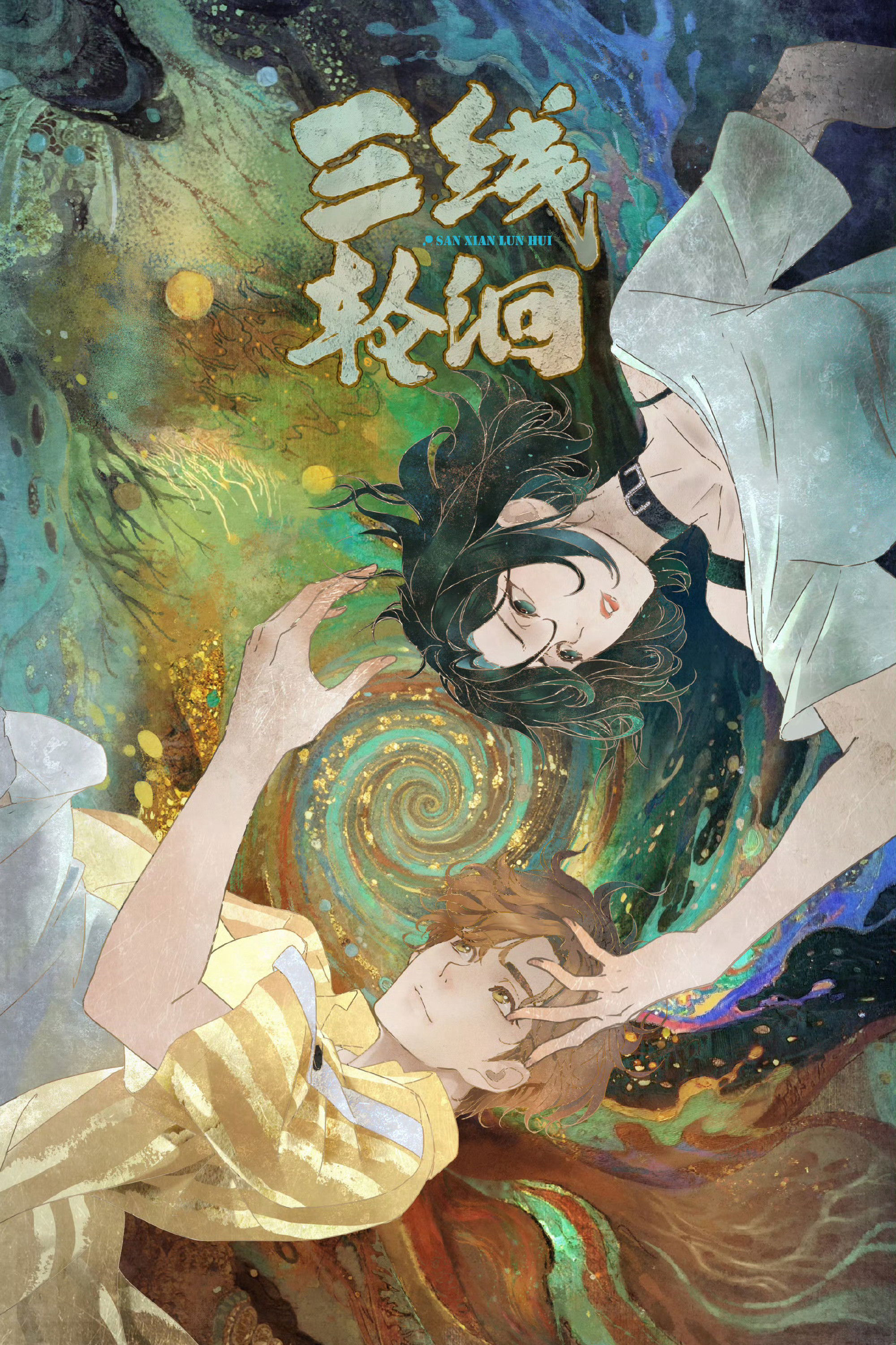 Xem Phim Ba Đường Luân Hồi Vietsub HD Online - Rophim