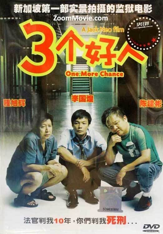 Xem Phim Ba Người Tốt Vietsub HD Online - Rophim