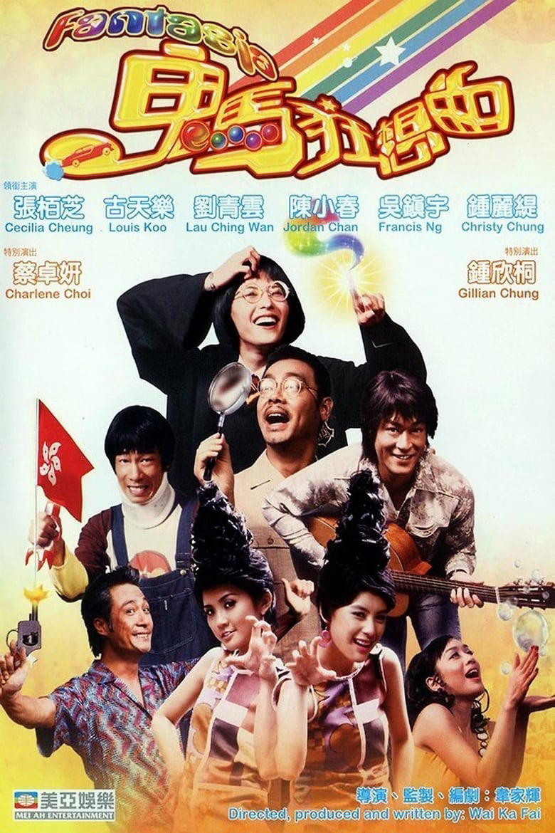 Xem Phim Ba nguyện vọng Vietsub HD Online - Rophim