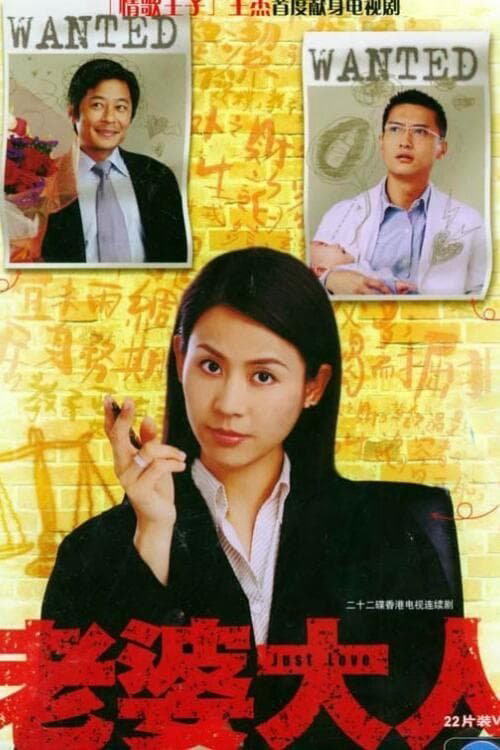 Xem Phim Bà Nhà Tôi Vietsub HD Online - Rophim