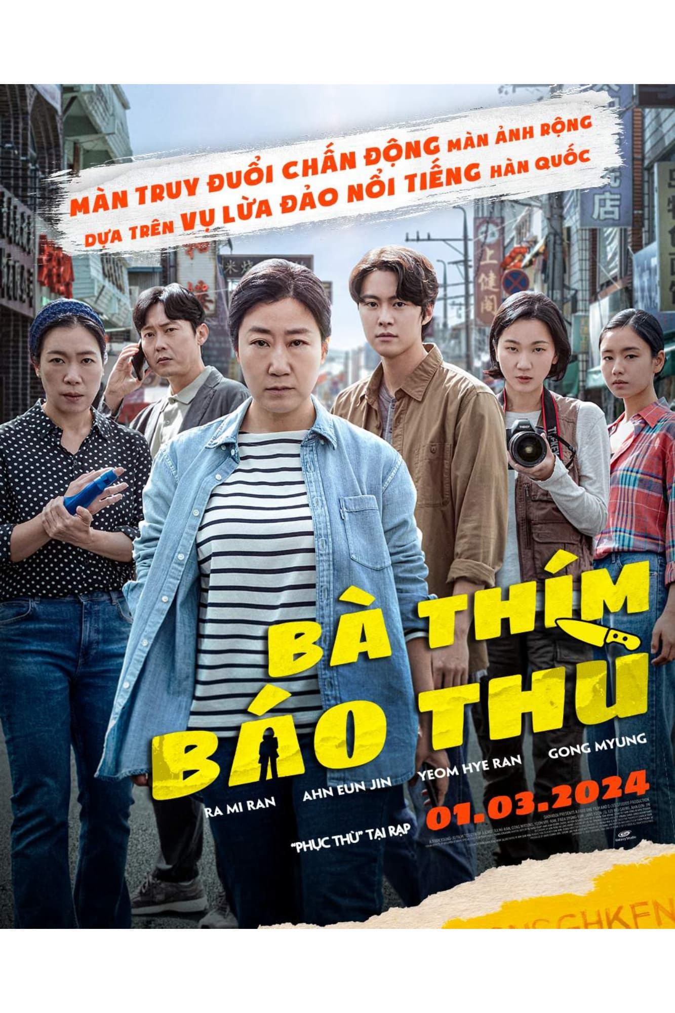 Xem Phim Bà Thím Báo Thù Vietsub HD Online - Rophim