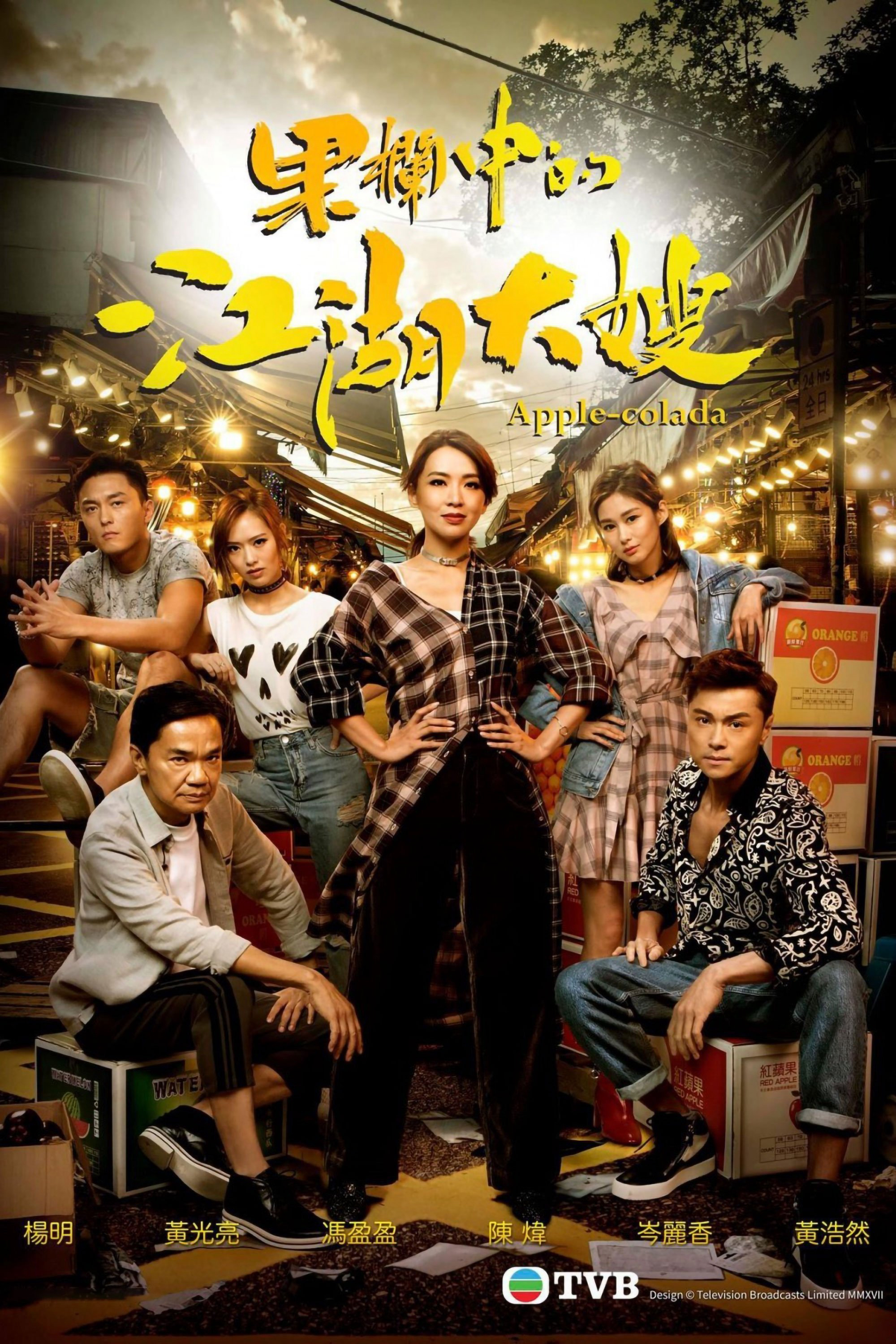 Xem Phim Bà Trùm Vietsub HD Online - Rophim