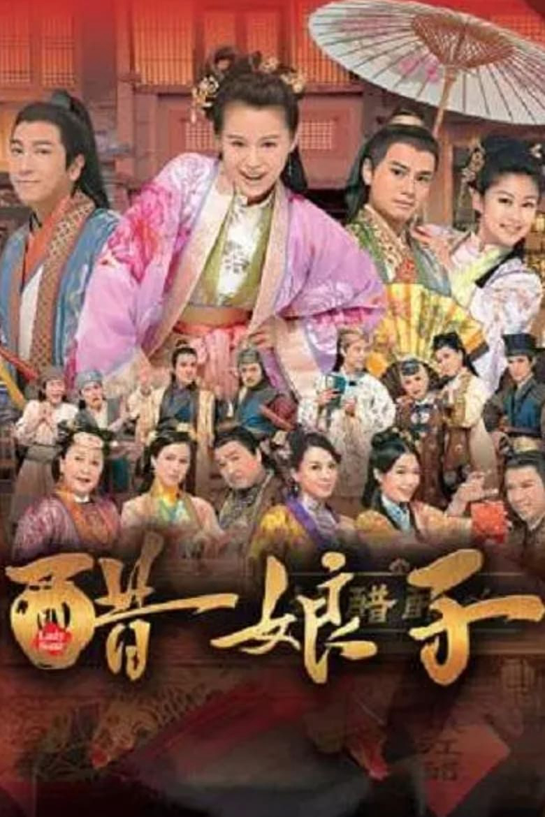 Xem Phim Bà Xã Cát Tường Vietsub HD Online - Rophim