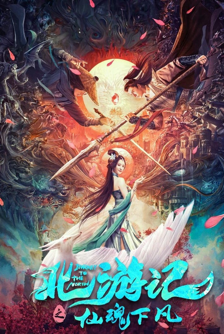 Xem Phim Bắc Du Ký: Tiên Hồn Hạ Phàm Vietsub HD Online - Rophim