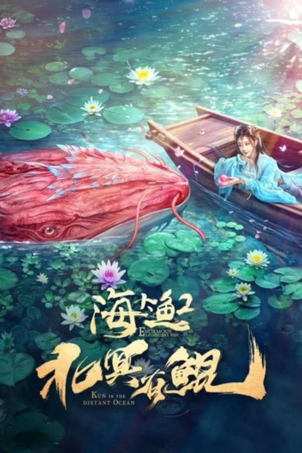 Xem Phim Bắc Minh Có Cá Côn Vietsub HD Online - Rophim