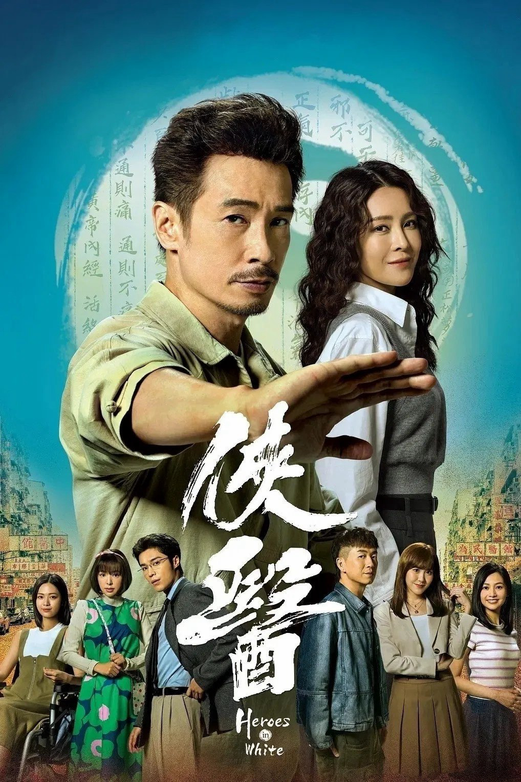 Xem Phim Bác Sĩ Nghĩa Hiệp Vietsub HD Online - Rophim