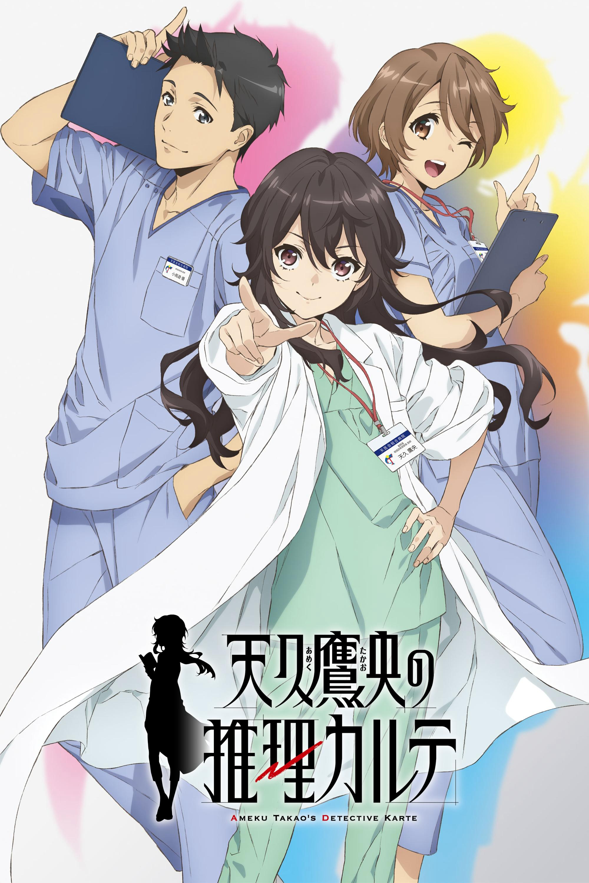 Xem Phim Bác Sĩ Thám Tử Takao Ameku Vietsub HD Online - Rophim