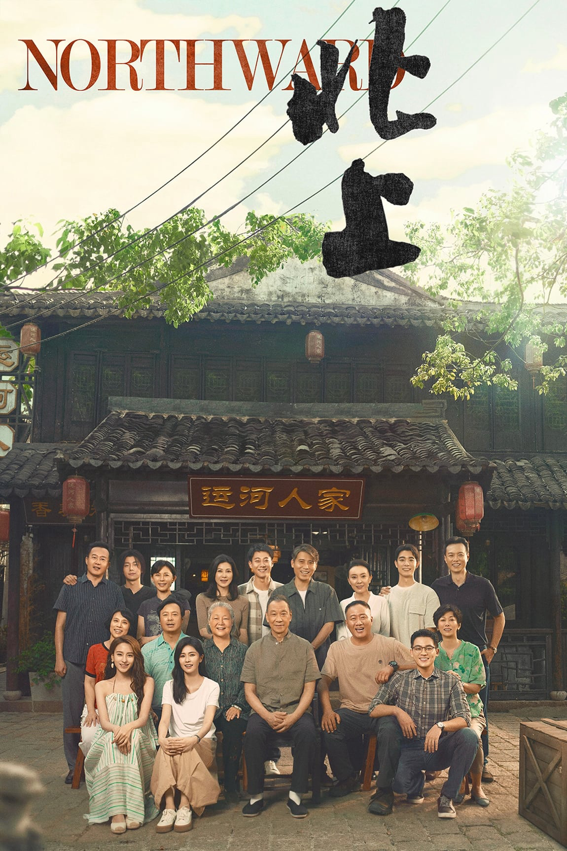 Xem Phim Bắc Thượng Vietsub HD Online - Rophim