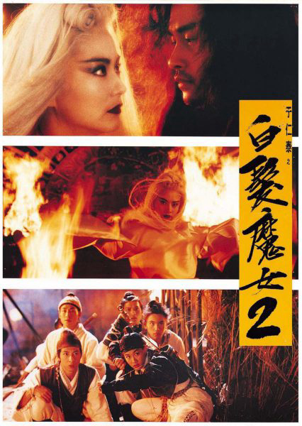 Xem Phim Bạch Phát Ma Nữ 2 Vietsub HD Online - Rophim
