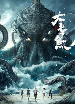 Xem Phim Bạch Tuộc Khổng Lồ Vietsub HD Online - Rophim