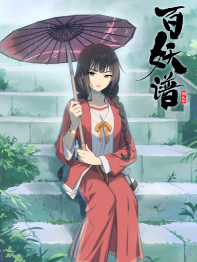 Xem Phim Bách Yêu Phổ Phần 2 Vietsub HD Online - Rophim