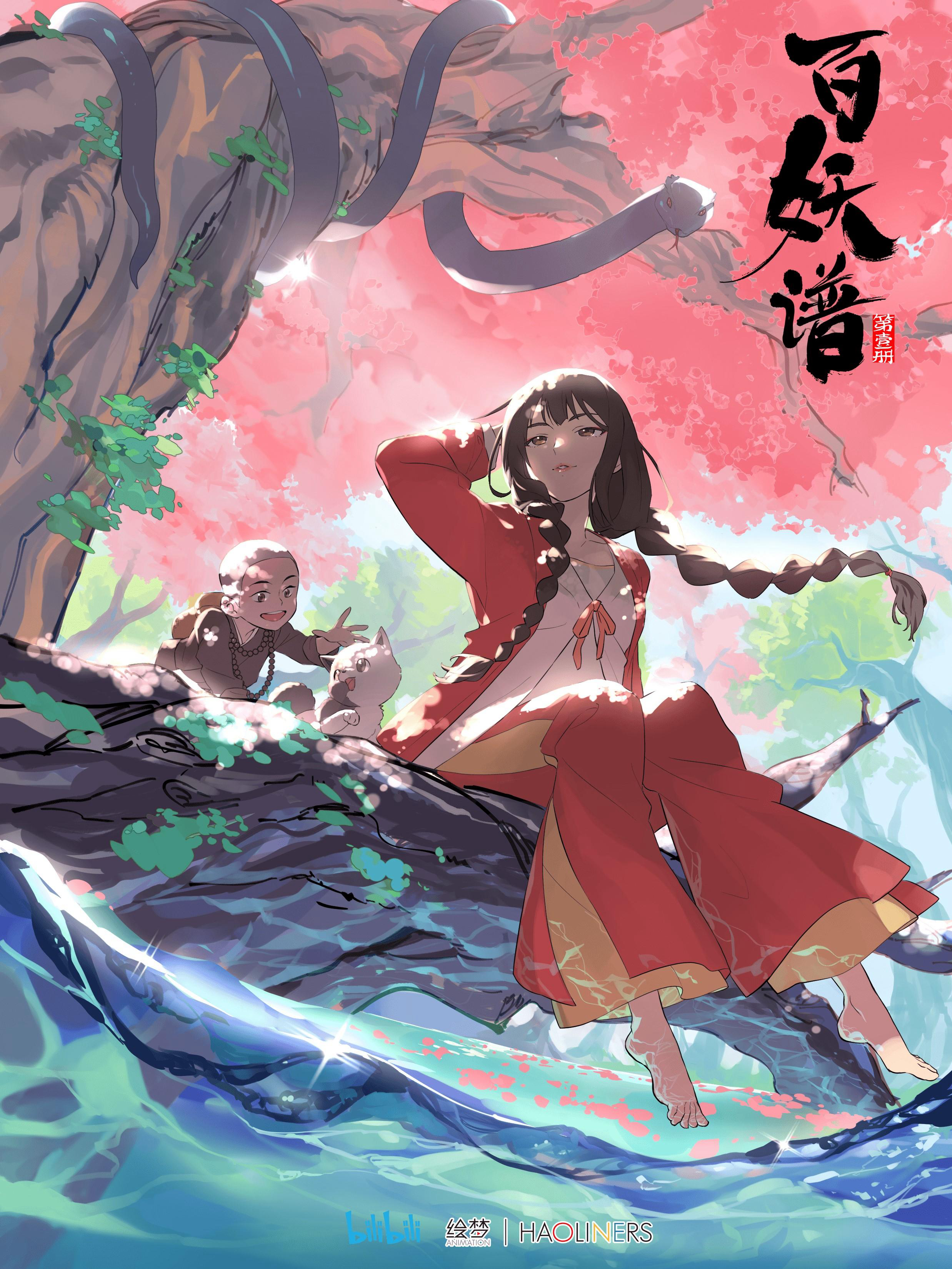 Xem Phim Bách Yêu Phổ Vietsub HD Online - Rophim